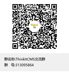 chzzcms qq群二维码